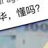 我反共背後不為人知的心路歷程
