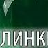 Артефактное оружие ДХ World Of Warcraft Legion 2