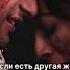 Aakhil Sanam Я так устал быть без тебя Согласие Аахиль Санам Qubool Hai
