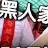 修養問題 陳時中稱器捐案是緩頰 柯文哲暴怒 民進黨不要再搞冤案 CNEWS