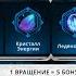 ВЕЛИКАЯ РУЛЕТКА НА 10 000р ЧТО ВЫПАДЕТ WOW SIRUS X5