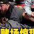 交叉点评 这是一个时代的缩影 一扇玻璃门破碎 便让拉斯维加斯大道陷入全面恐慌 美国人已经集体患上了 枪声应激症