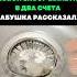 Любой засор вылетит в два счета Бабушка рассказывала лайфхаки советы хитрости