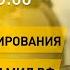 Новости сегодня Минск Бишкек приговор по делу ЧКБ ставка рефинансирования присяга у спасателей