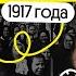 Февральская революция 1917 для ЕГЭ по истории