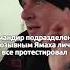 Новый убийца дронов ВСУ найден Российские БАРСы показали систему в действии
