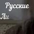 Иван Грозный 5 Facts About Ivan The Terrible Shortsfeed Shortsyoutube Shorts Video