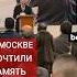 В Москве провели мероприятие в память о жертвах Ходжалинской трагедии