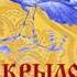 КРЫЛОВ БАСНИ Читает Вера Енютина