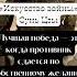 Искусство войны Сунь Цзы