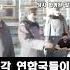 일본이 러시아를 침공했습니다 풀버전 영상은 댓글 참고 Shorts