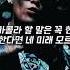 지금 폼 역대급 절정인 김농밀