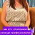 Сердечко бьётся значит мы живём здоровьеикрасота успех движение ЦариненкоЛюдмила