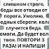 СИЛЬНАЯ МОЛИТВА Господи Иисусе Христе Сыне Божий