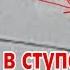 ШОК Баба Яга в ступе или НЛО над Нижневартовском 15 06 2017 21 35