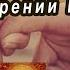 Молитва Иисусу Христу о Примирении Близких Молитвы на Примирение Знахарь Кирилл