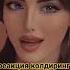 САЛОМ РОССИЯ КИМ БОР Rek тикток Remix Trend