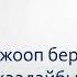 ЛОГИКАЛЫК СУРООЛОР КЫРГЫЗЧА ТЕСТ Эң кызыктуу 5 логикалык тесттер топтому Билимиңизди текшерип
