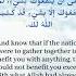Hadith 19 Be Mindful Of Allah And He Will Protect You 40 Hadith Of Imam An Nawawi