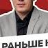 Почему раньше не было Панических Атак ВСД и неврозов