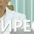 Гипотиреоз Причины Выбор восстановительного Лечения с позиции причин Консультирует доктор Ушаков