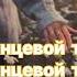 Beautiful Boys Нежная Любовь Karaoke