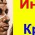 Музыка индейцев Флейта Красивая музыка