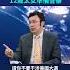 習拜突然通話中美各有緊急 新唐人電視台