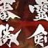 FGO Epic Of Remnant 3 Final Battle Miyamoto Musashi Vs Sasaki Kojirou