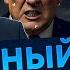 Эйдман Иран В ЛОВУШКЕ Трамп НАЧАЛ БОМБЕЖКУ СЛЕДУЮЩАЯ Россия Путин БЬЕТ ТРЕВОГУ Герман интервью