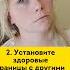 Как стать себе любящим родителем