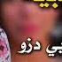 اغاني ليبية وين عليا اصحابي دزو حافظ العروي