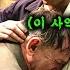 이 영상을 봐야 100 이해할 수 있는 영화 퀴어