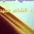 جديد الفنانه اماني الكوكباني 2026