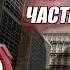 Disney Infinity 2 0 Игровая арена Мстители Часть 2