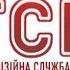 Випуск ТСН 16 45 за 11 березня 2014 року