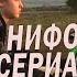 Гражданин начальник 1 сезон 2 3 серии Настя Нифонтова 2001