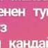 Кун жана тун