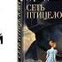 Дарья Дезомбре в прямом эфире Московского дома книги