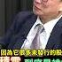 台積電到底是誰的 最新股東結構揭謎底 外資擁台積電逾7成股權 揭奪經營權難易度 Shorts 中天財經 全球政經周報 中天財經頻道CtiFinance