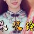 朱儀玲 春花齊放 新年好 恭喜發財 嘻嘻哈哈過新年 大拜年 向歌友們拜年 喜氣洋洋過新年 說聲恭喜你 新年歌兒大家唱 Official Lyric Video