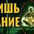 Как выйти из МАТРИЦЫ Пересмотри 1000 РАЗ пока не осознаешь духовность здесьисейчас бог