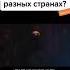 Как Звучит Дрилл На Разных Языках