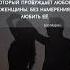 Величайший трус саморазвитие цитаты цитатыожизни боль цитатадня цитата душевная олюбви любовь