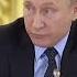 Путин заявил что кто то целенаправленно собирает биологический материал россиян