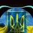 ПАНАС БУЙНИЙ ПОЦЬОМАЙ