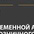 Создание современной аналитической платформы розничного банковского бизнеса на базе Cloudera