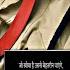 UPSC Motivation Song Sab Apne Nazariya Paas Rakho Hum Apna Nazariya Upsc Upsc Motivation