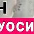 КИЗЛАР УЧУН ТУРМУШГА ЧИКИШ ДУОСИ дуолар суралар