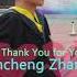 Jincheng Zhang Associate Thank You For Your Help Official Audio